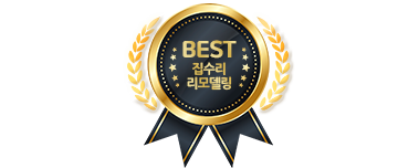 창원집수리욕실리모델링